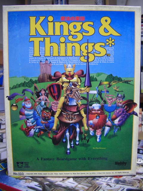 Kings & Things 魔法の軍団